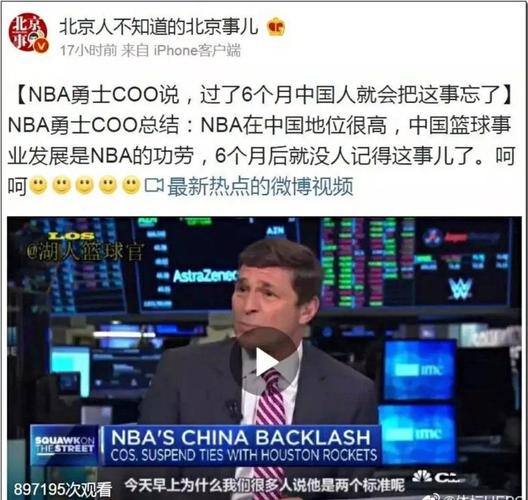 意外中散发