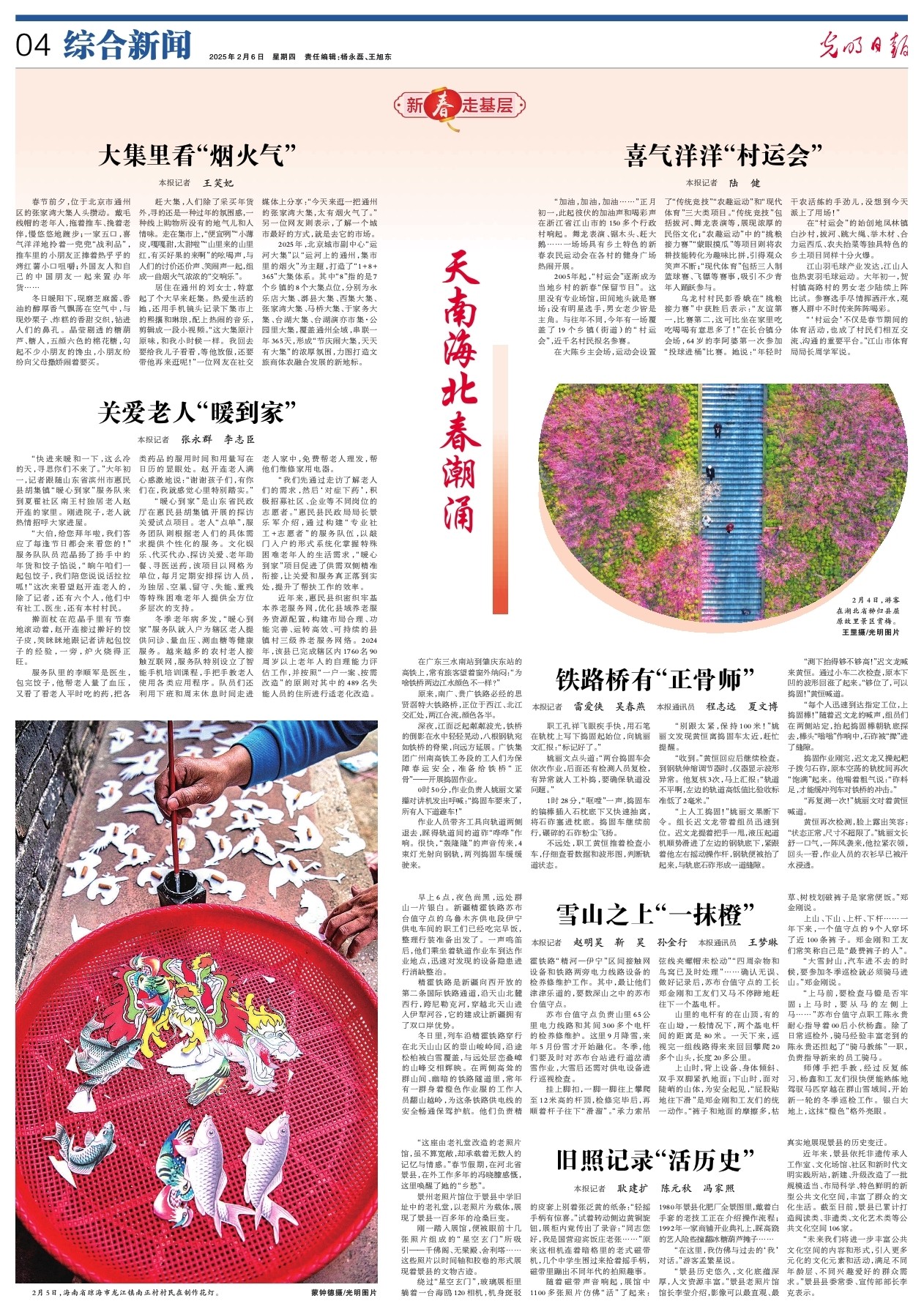 在本赛季的