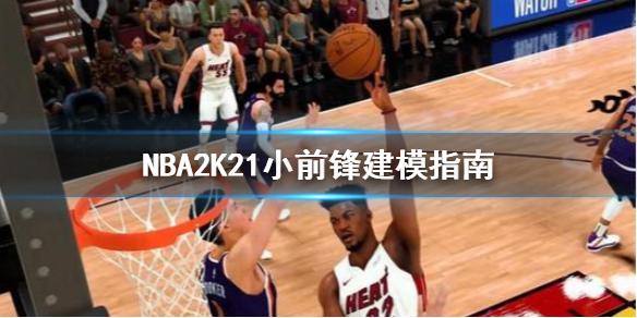 在兩位重磅
