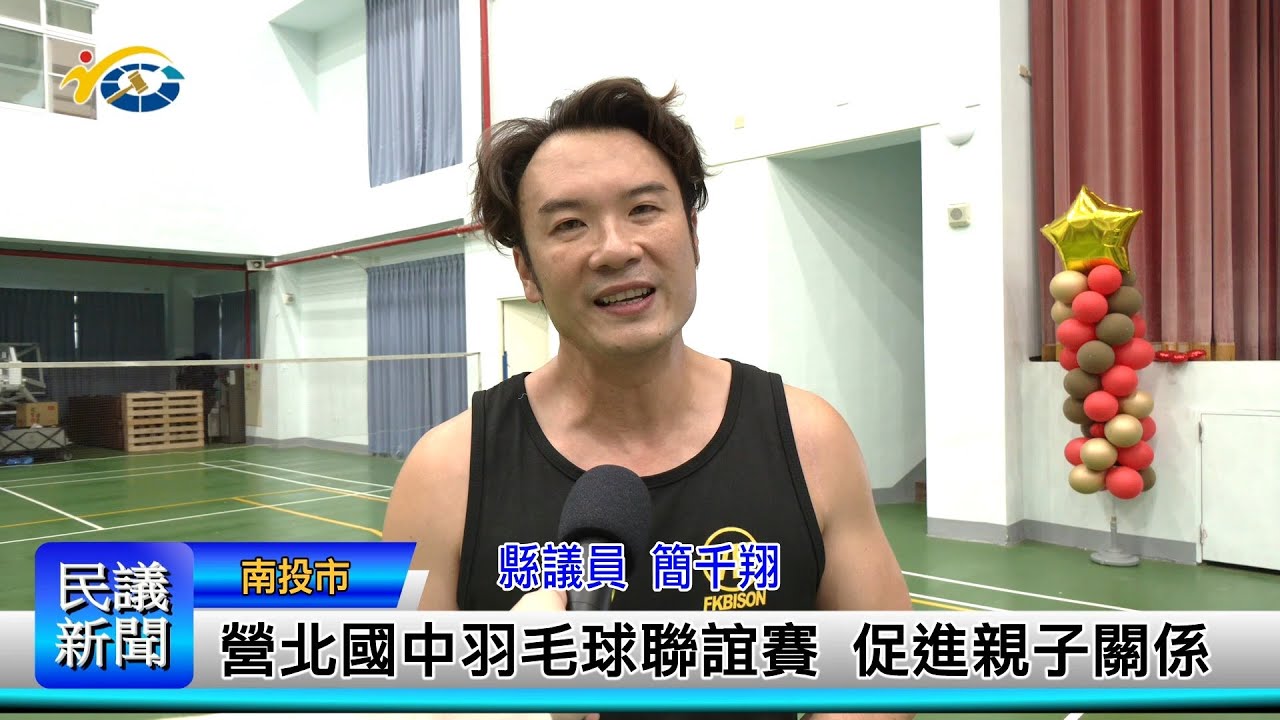 也为球队的